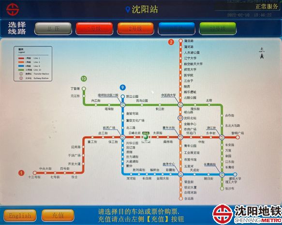 沈阳地铁15号线线路图图片