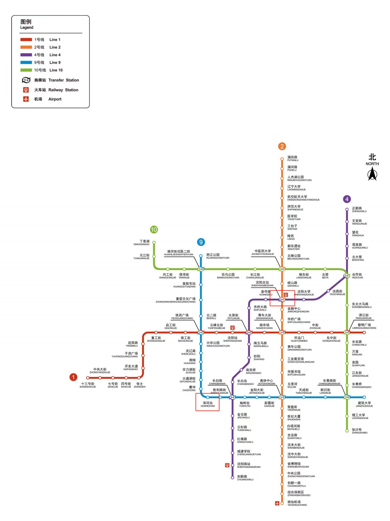 沈阳地铁浑河站站在几号线上?