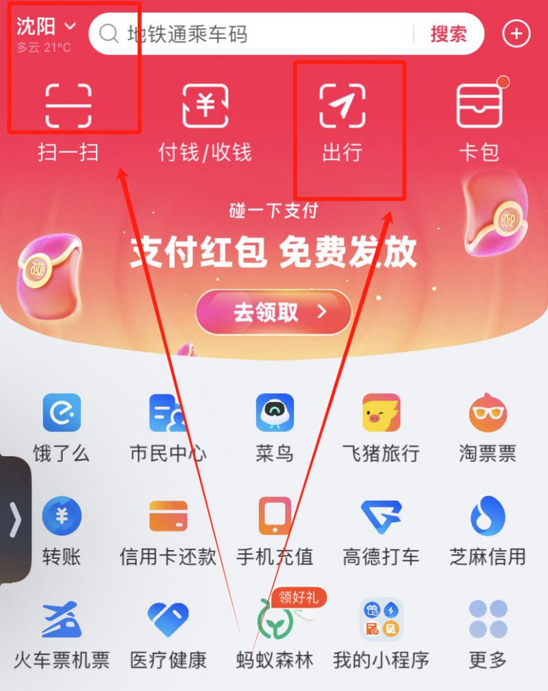 微信消息免_免回收微信提示信息怎么设置_微信回收信息免提示