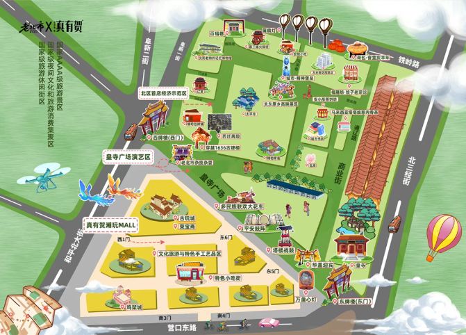 2026沈阳老北市景区年货大集开放时间+攻略