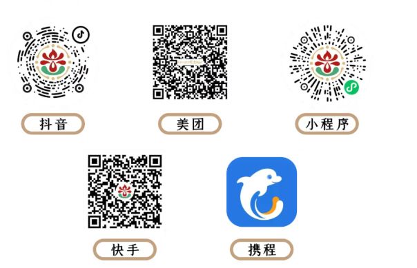 2026沈阳主角儿非遗民俗新春灯会时间地点+购票游玩攻略