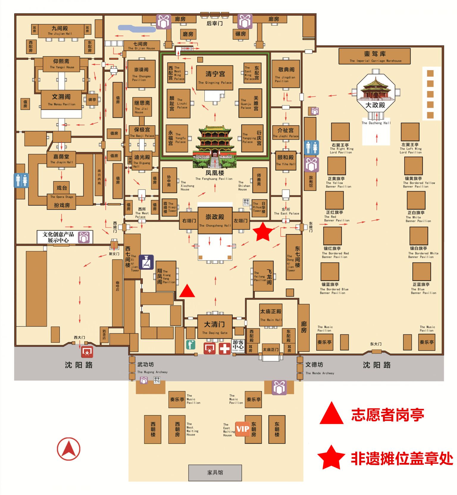 2026沈阳故宫元宵节“寻龙探马纳福”活动时间地点及攻略