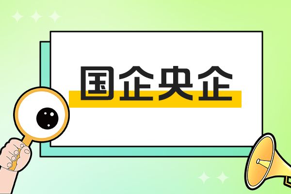 2026年度中国储备粮管理集团有限公司湖北分公司招聘33人
