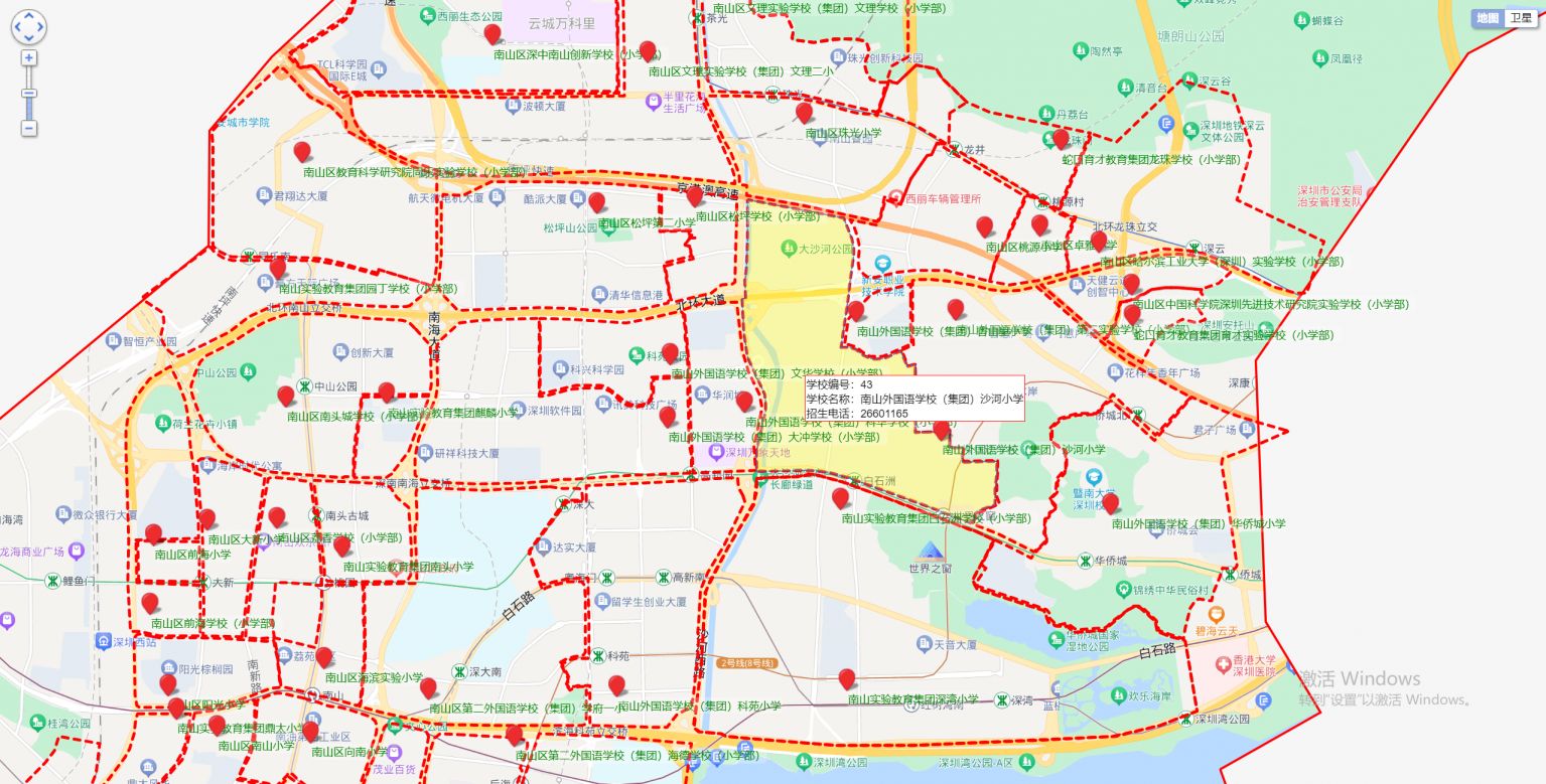 2023深圳南山区小学学区划分地图及查询说明（附学区地图入口）