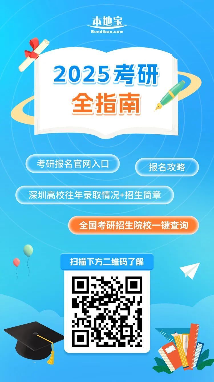 根据自己选择的毕业生类型写最后学历的学习形式往届生怎么填考生来源