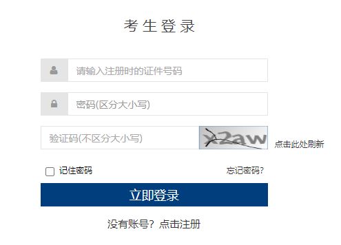 菲律宾申慱sunbet|柴田亚由美|2024天津四六级成绩查询登录不了怎么办？