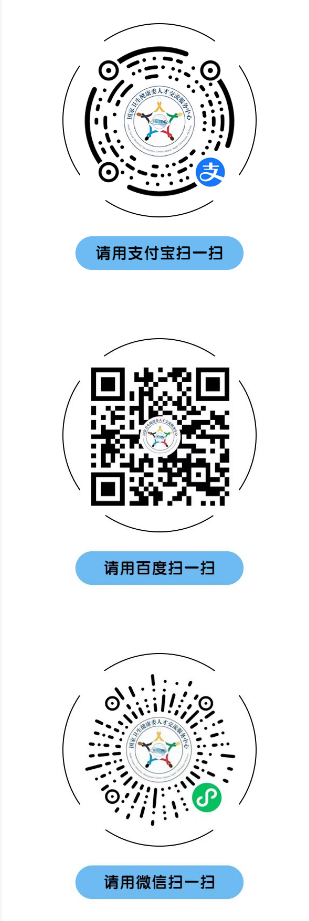 2026年护士执业资格考试报名入口（官网+百度+微信+支付宝）