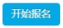 深圳宝安幼儿园招生_宝安区幼儿园网上报名步骤_宝安区幼儿园报名系统操作指南