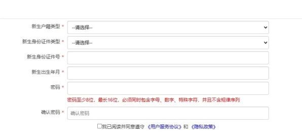 深圳宝安幼儿园招生_宝安区幼儿园报名系统操作指南_宝安区幼儿园网上报名步骤