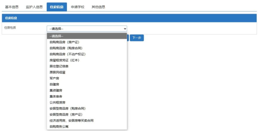 深圳宝安幼儿园招生_宝安区幼儿园报名系统操作指南_宝安区幼儿园网上报名步骤