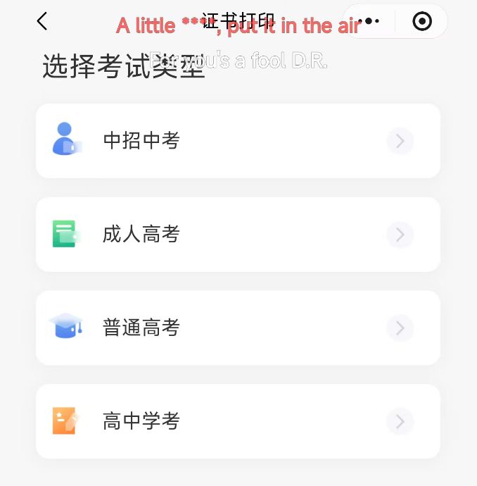 2026广东高中学考成绩查询指南（查分时间+查询入口+查询流程+证书下载）