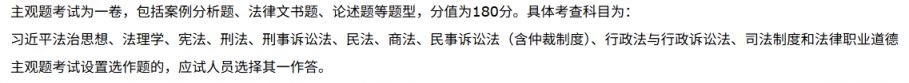 2025年国家统一法律职业资格考试报名指南