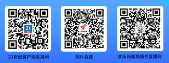 2026广东开学第一课观看指南（直播时间+直播入口）