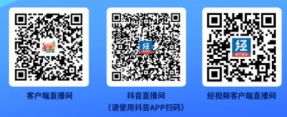 2026广东春季开学第一课直播入口汇总（手机端+电脑端+电视端）