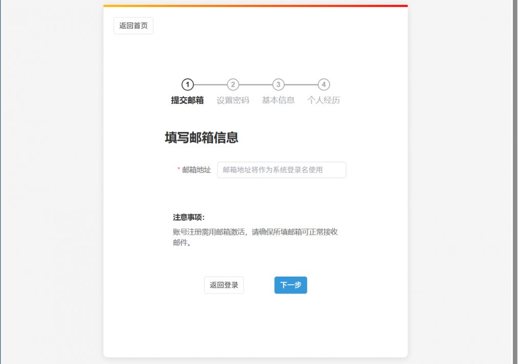 2026大学生志愿服务西部计划报名流程图文详解（报名时间+报名入口）