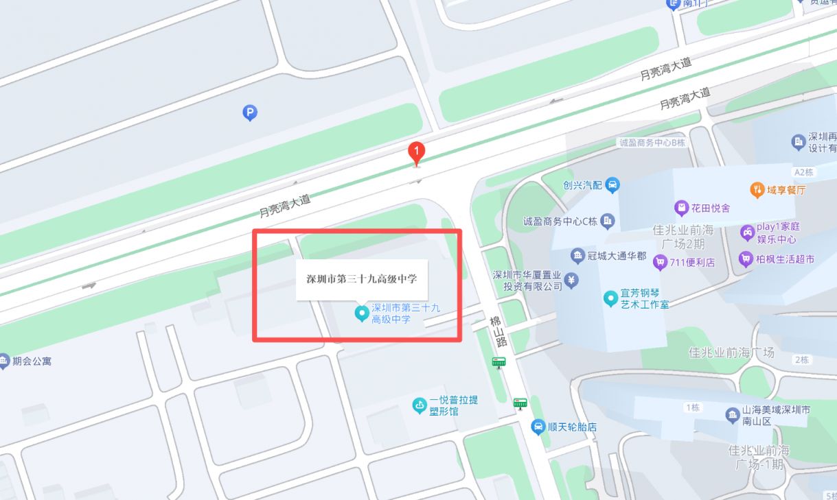 深圳将新建4所公办高中