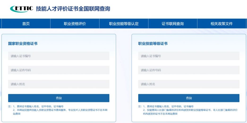 深圳人工智能训练师报名费多少钱？