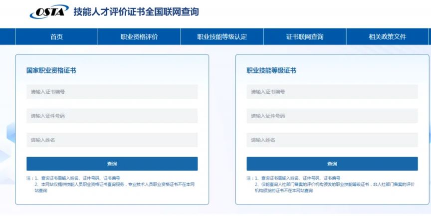 2026年深圳养老护理员证怎么考？
