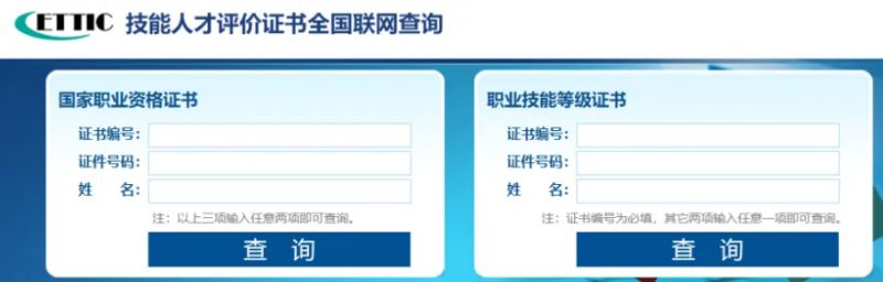 深圳人工智能训练师报名考试+报名指南2026年（补贴10003120元）