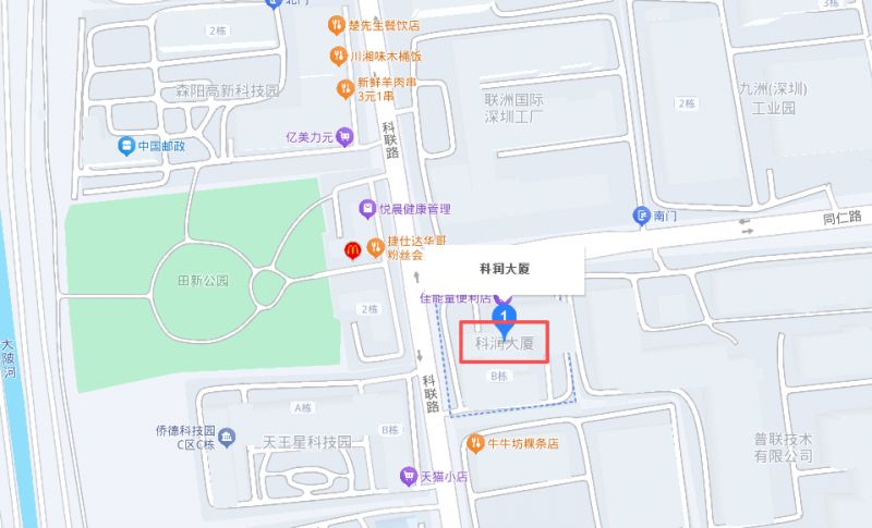 2025光明区第四批保租房异议申请方式