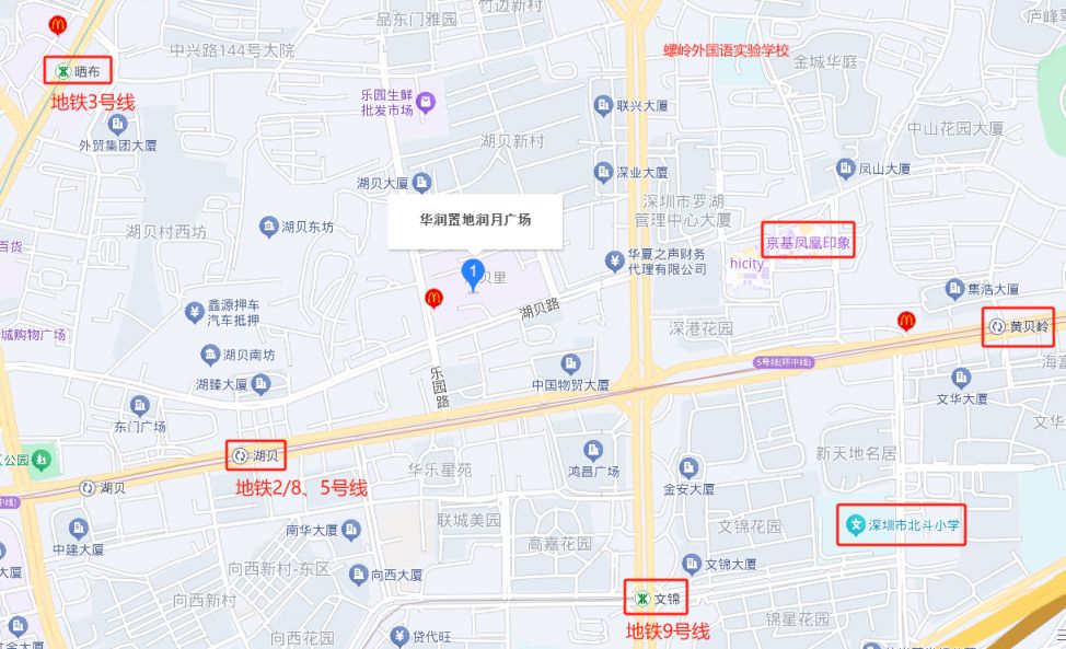深圳罗湖区润月广场保租房项目概况（附周边配套）