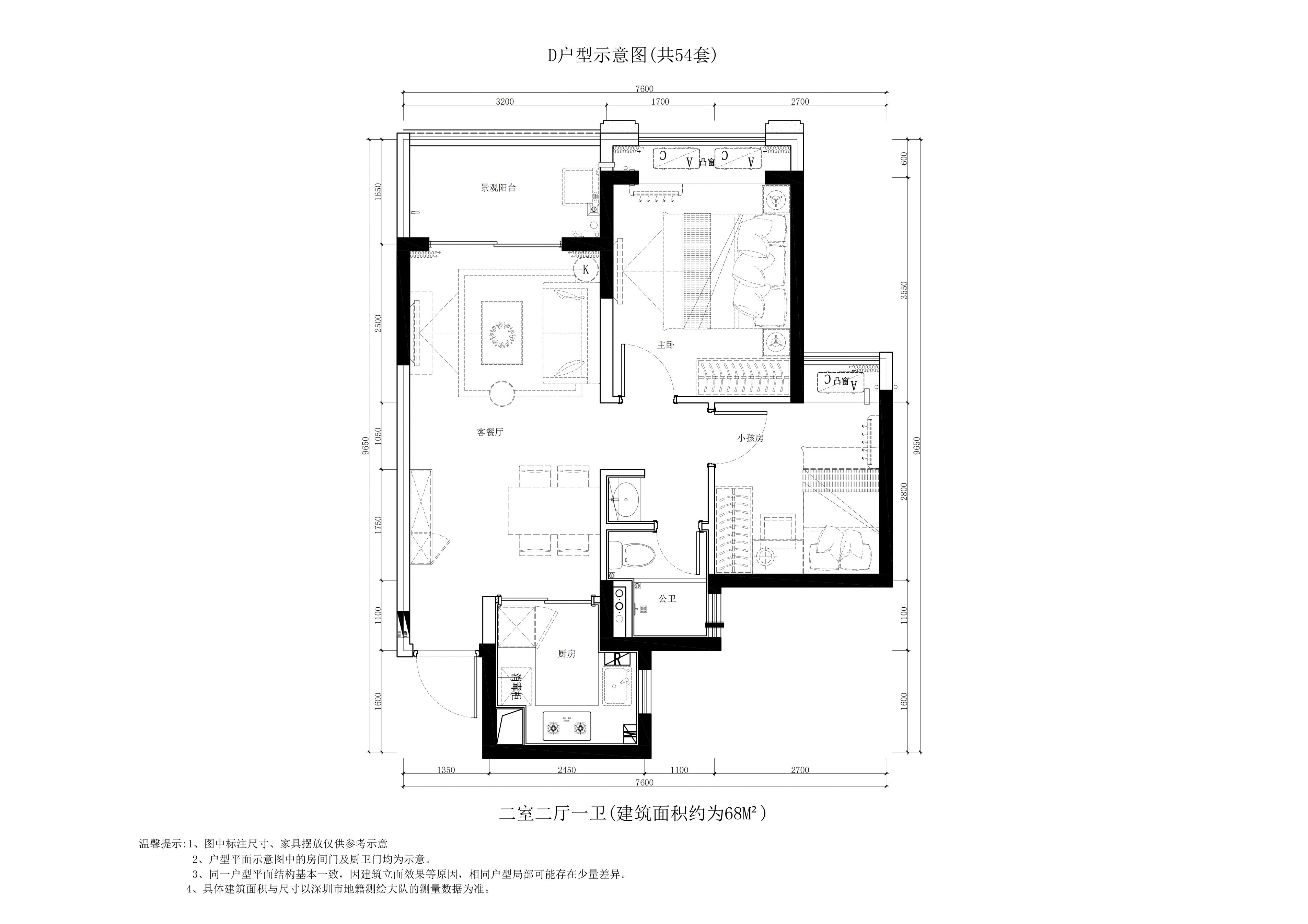 2026深圳光明区龙光玖瑞府市级保租房项目府户型图