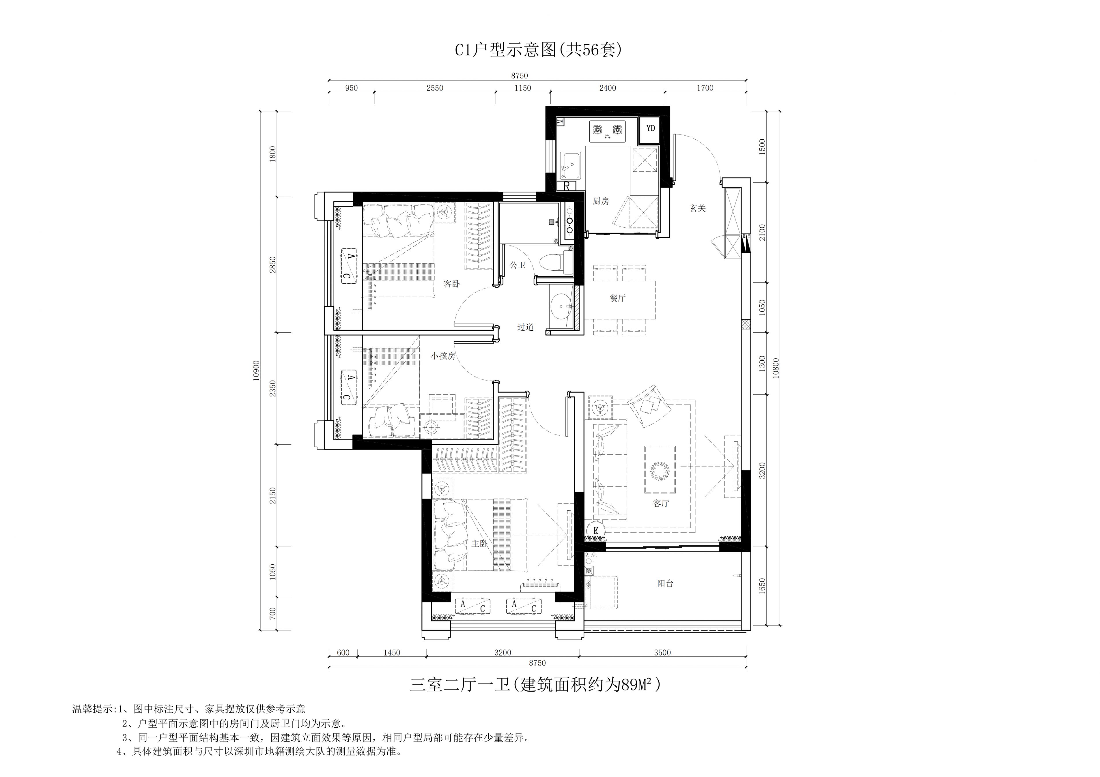 2026深圳光明区龙光玖瑞府市级保租房项目府户型图