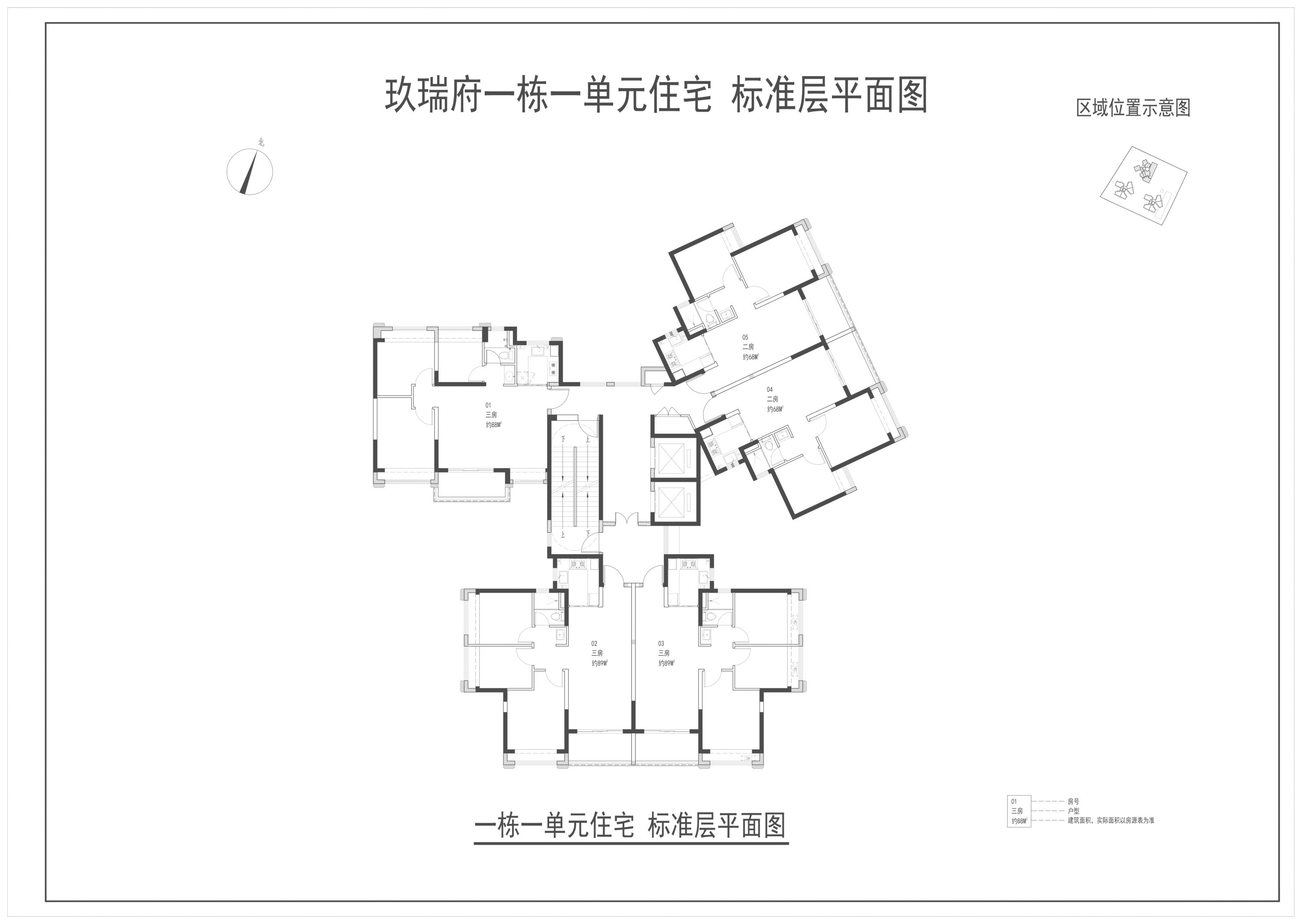 2026深圳光明区龙光玖瑞府市级保租房项目府户型图