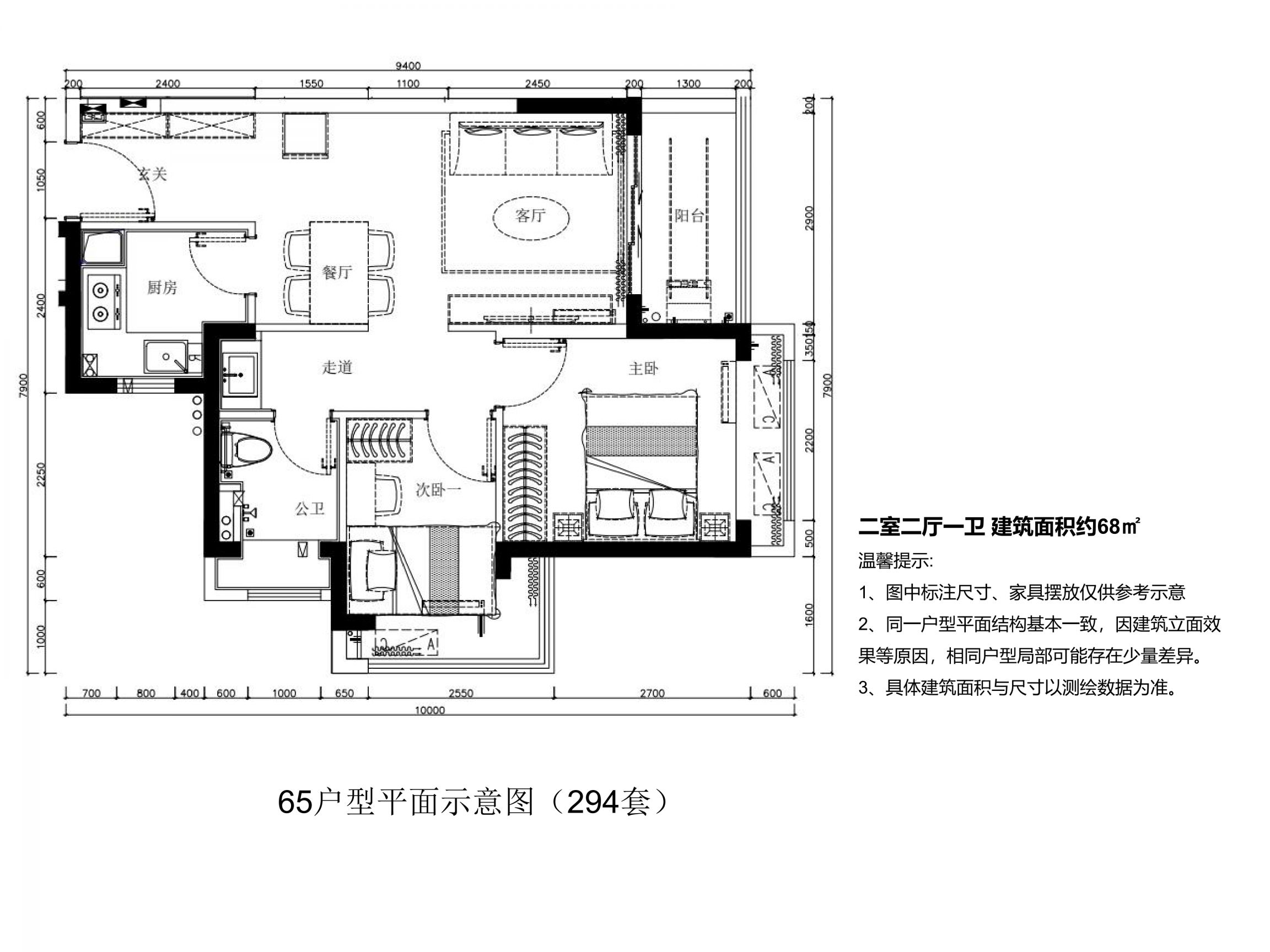 2026深圳光明区安居凤桐苑市级保租房项目户型图