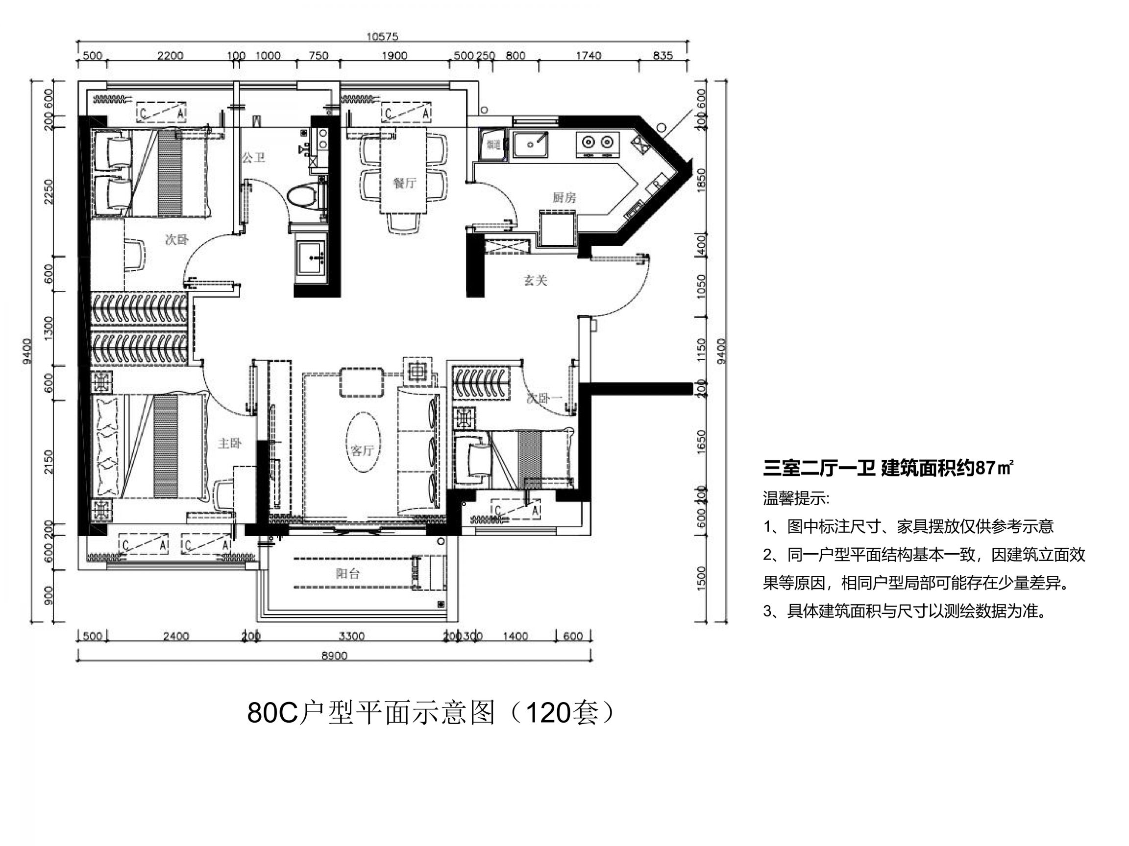 2026深圳光明区安居凤桐苑市级保租房项目户型图
