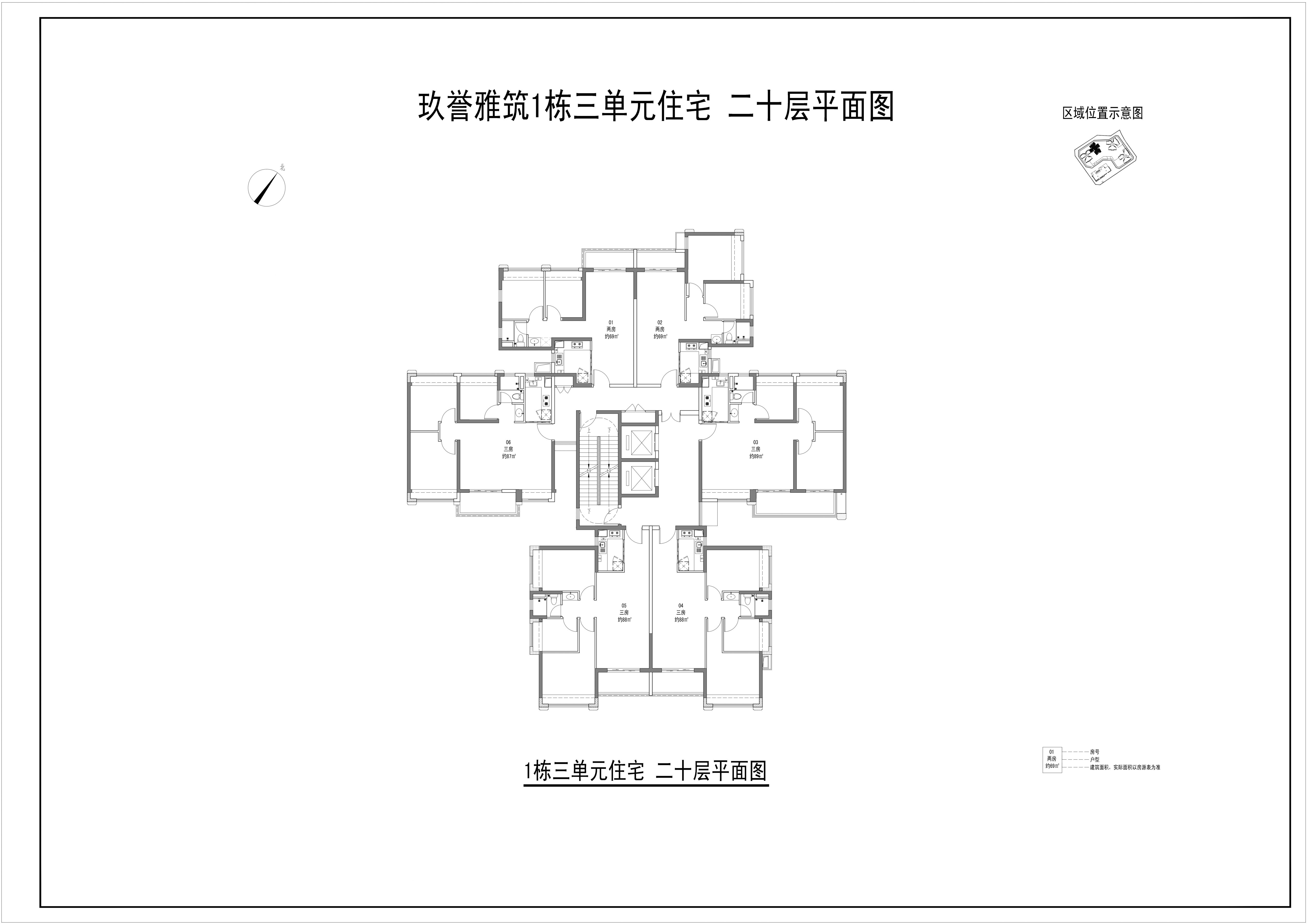 2026深圳坪山区玖誉雅筑市级保租房项目户型图
