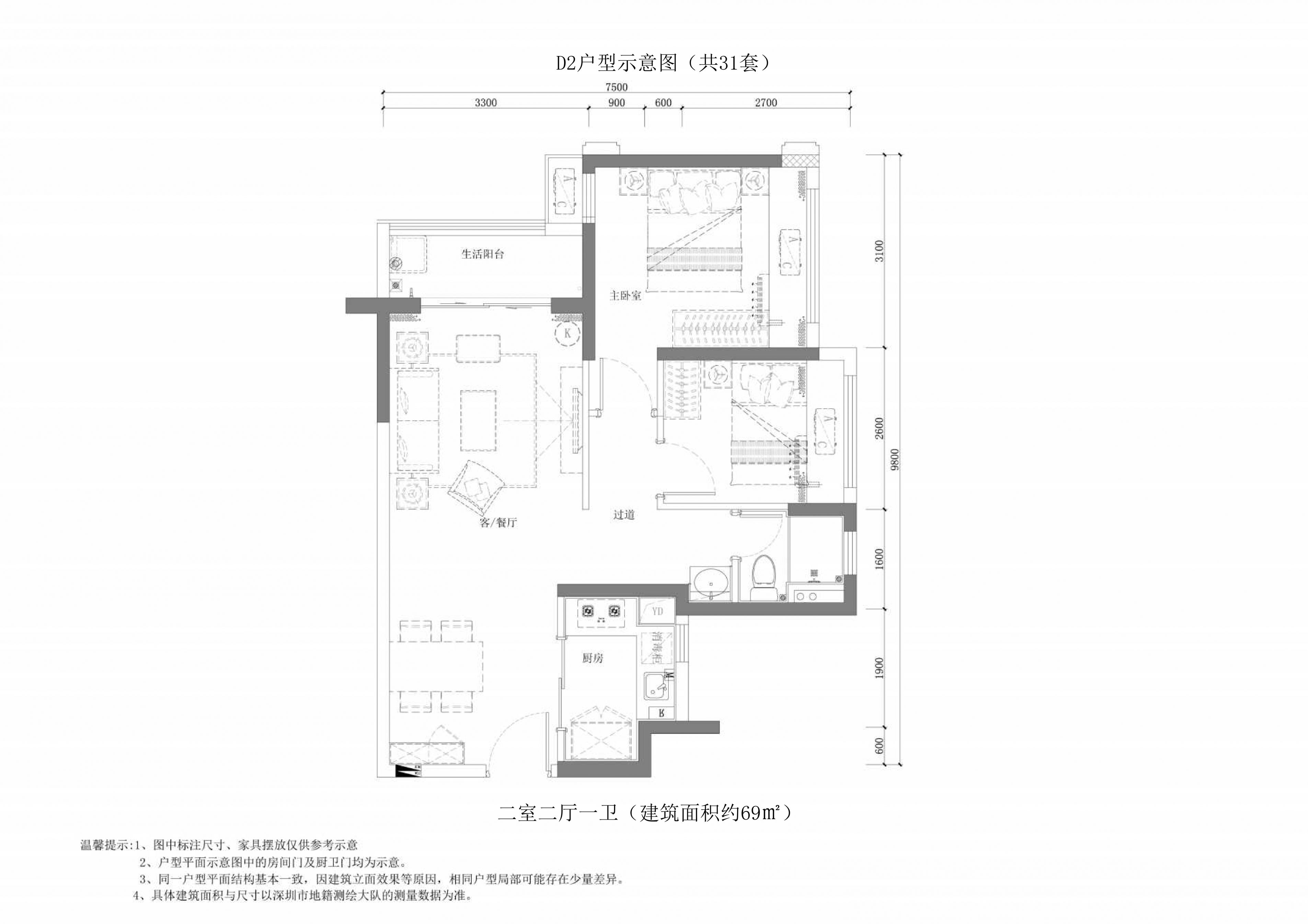 2026深圳坪山区玖誉雅筑市级保租房项目户型图