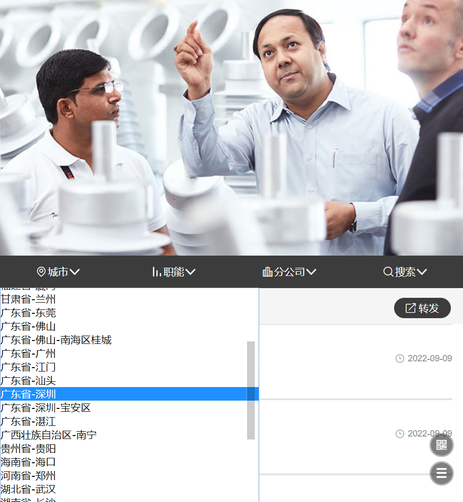 深圳ABB电动交通简历投递指引(详细说明 图片示意)