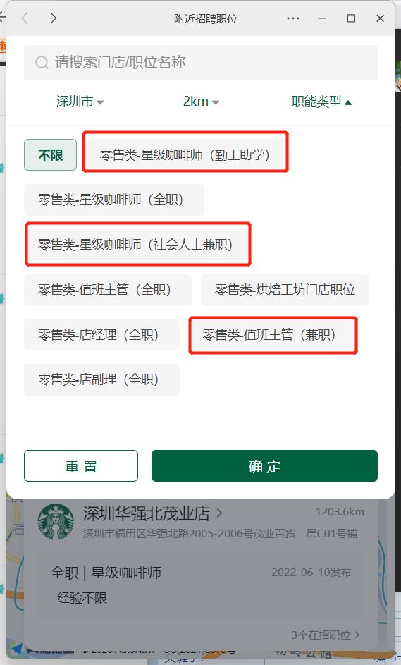 深圳咨询岗位招聘信息（深圳咨询岗位招聘信息最新） 深圳咨询岗位雇用
信息（深圳咨询岗位雇用
信息最新）《深圳咨询招聘》 信息咨询