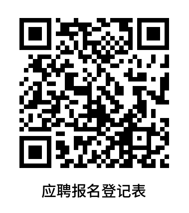 深圳市深汕特别合作区惠宝食品有限公司招聘冷库负责人