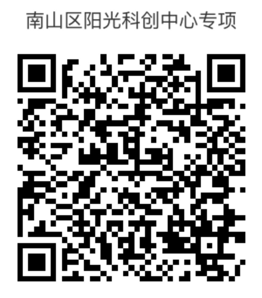 请10月9日至11日到过南山区这5个场所的居民尽快报备