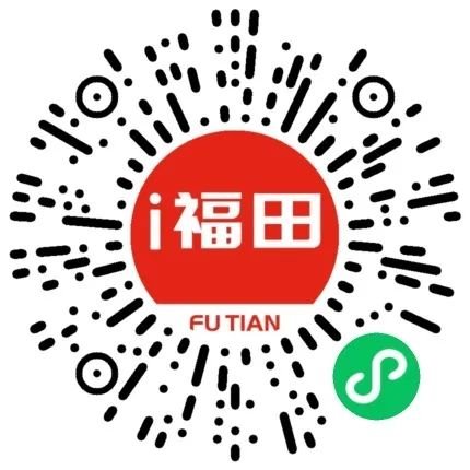 请10月13日至16日曾到访过深圳福田区这5个地方的居民尽快报备