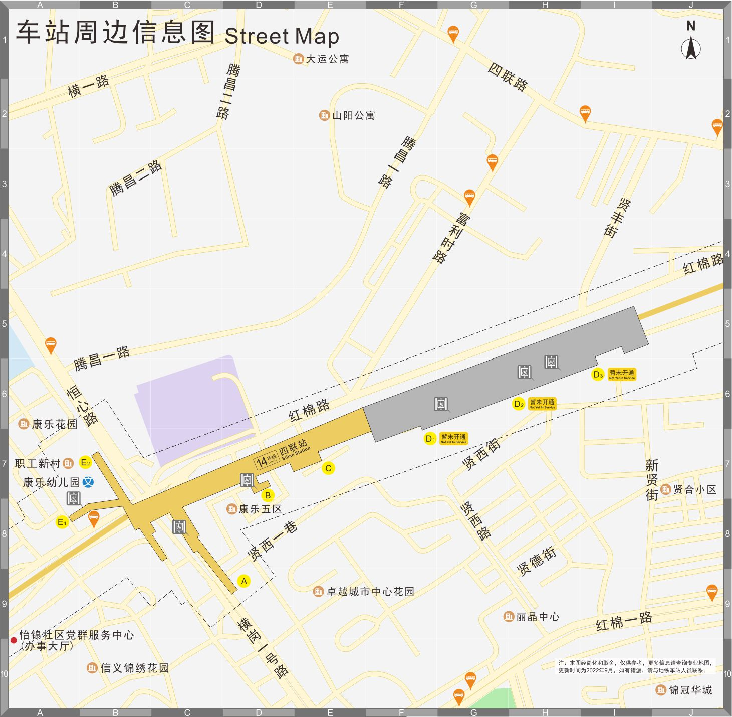 深圳地铁14号线四联站具体位置 运营时刻表 公交换乘线路