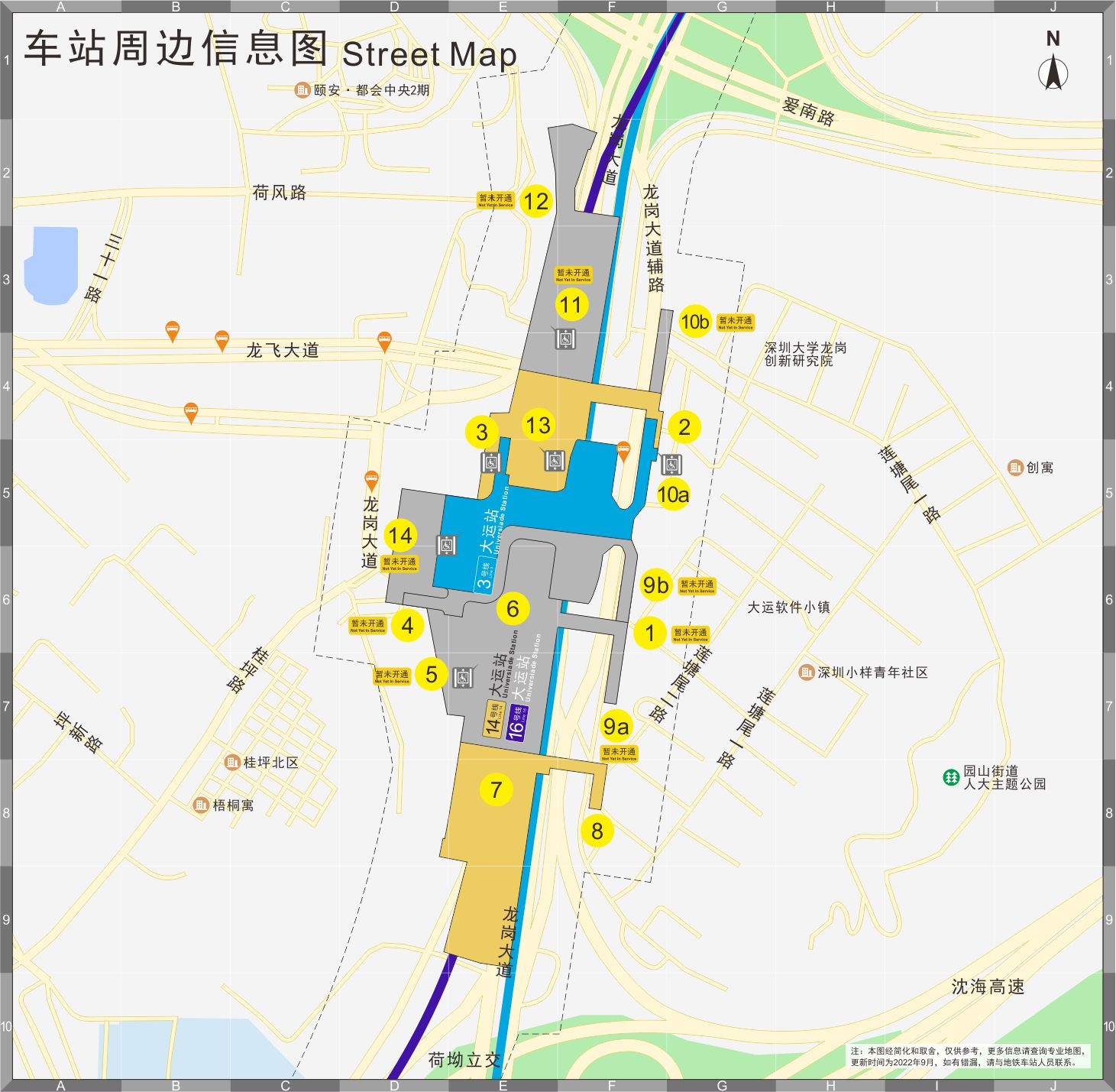 深圳地铁14号线大运站出口