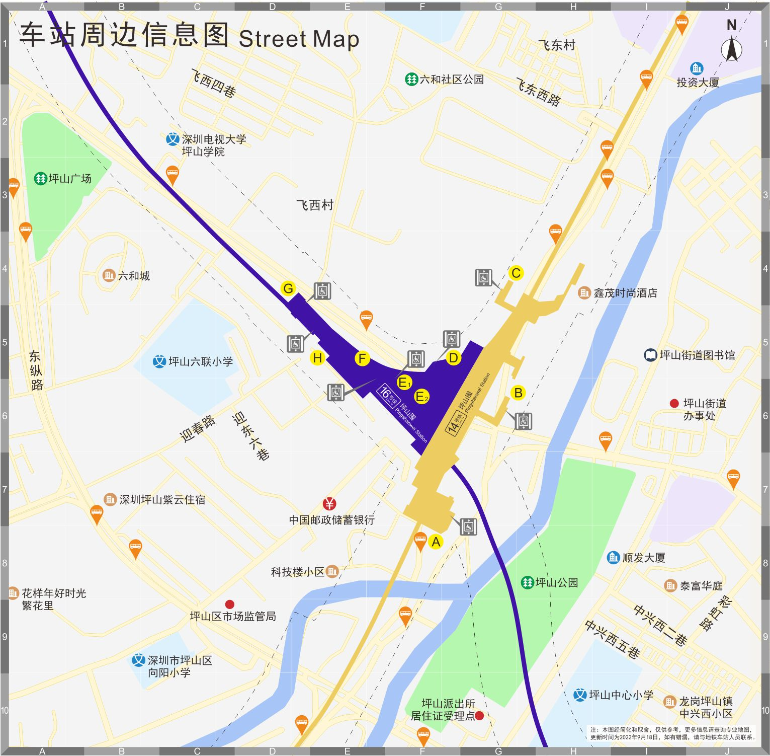 深圳地铁14号线坪山围站在哪里（附运营时间及出入口）