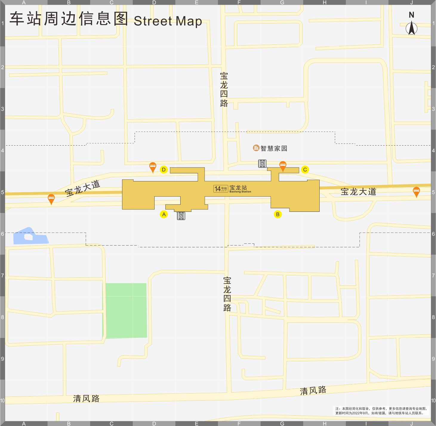深圳地铁14号线宝龙站运营时间表（附公交换乘指引）