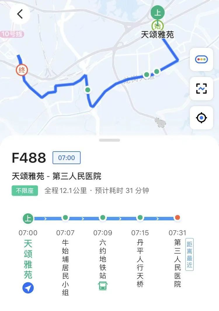 到深圳第三人民医院怎么坐公交车（F488线专线）