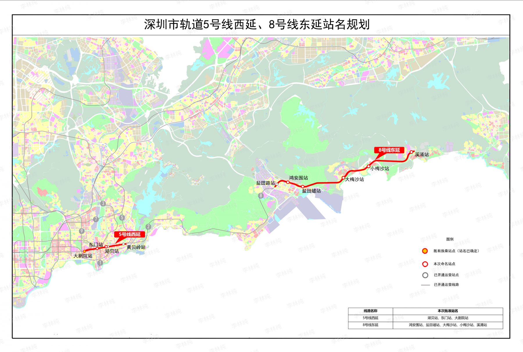 深圳地铁8号线二期最新线路图