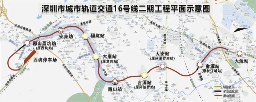 2024深圳地铁16号线二期顺利通过轨道工程分部工程验收