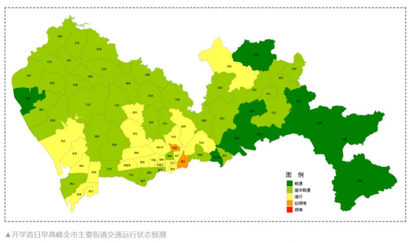 深圳限行地图 区域图片