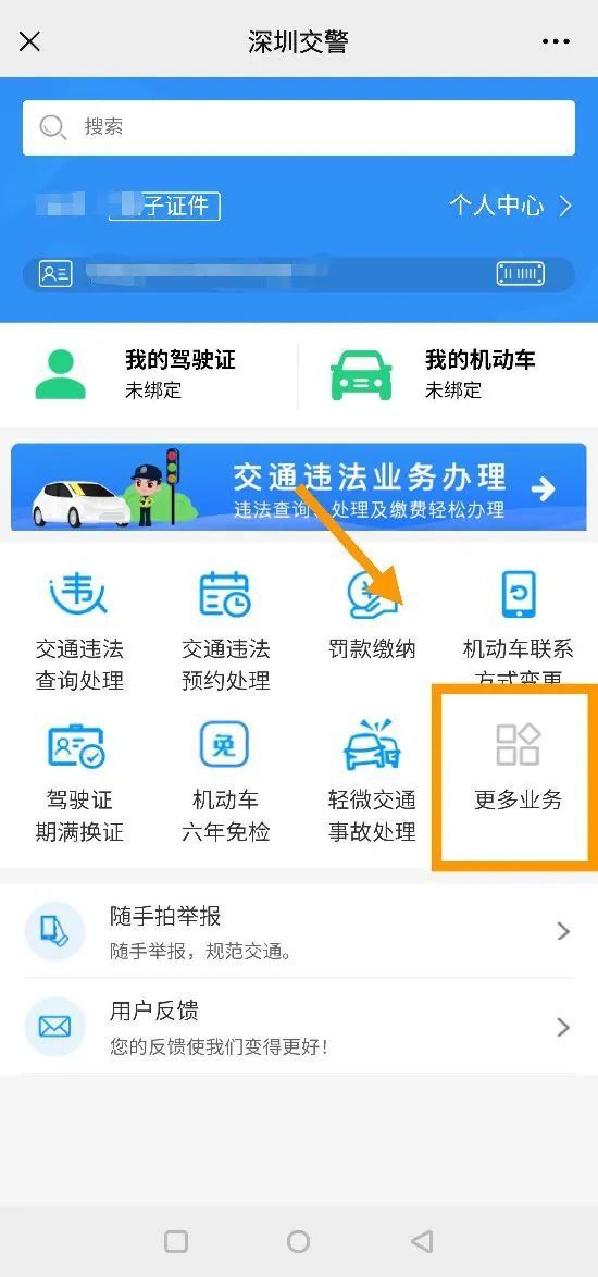 2024年4月28日深圳限行吗- 深圳本地宝