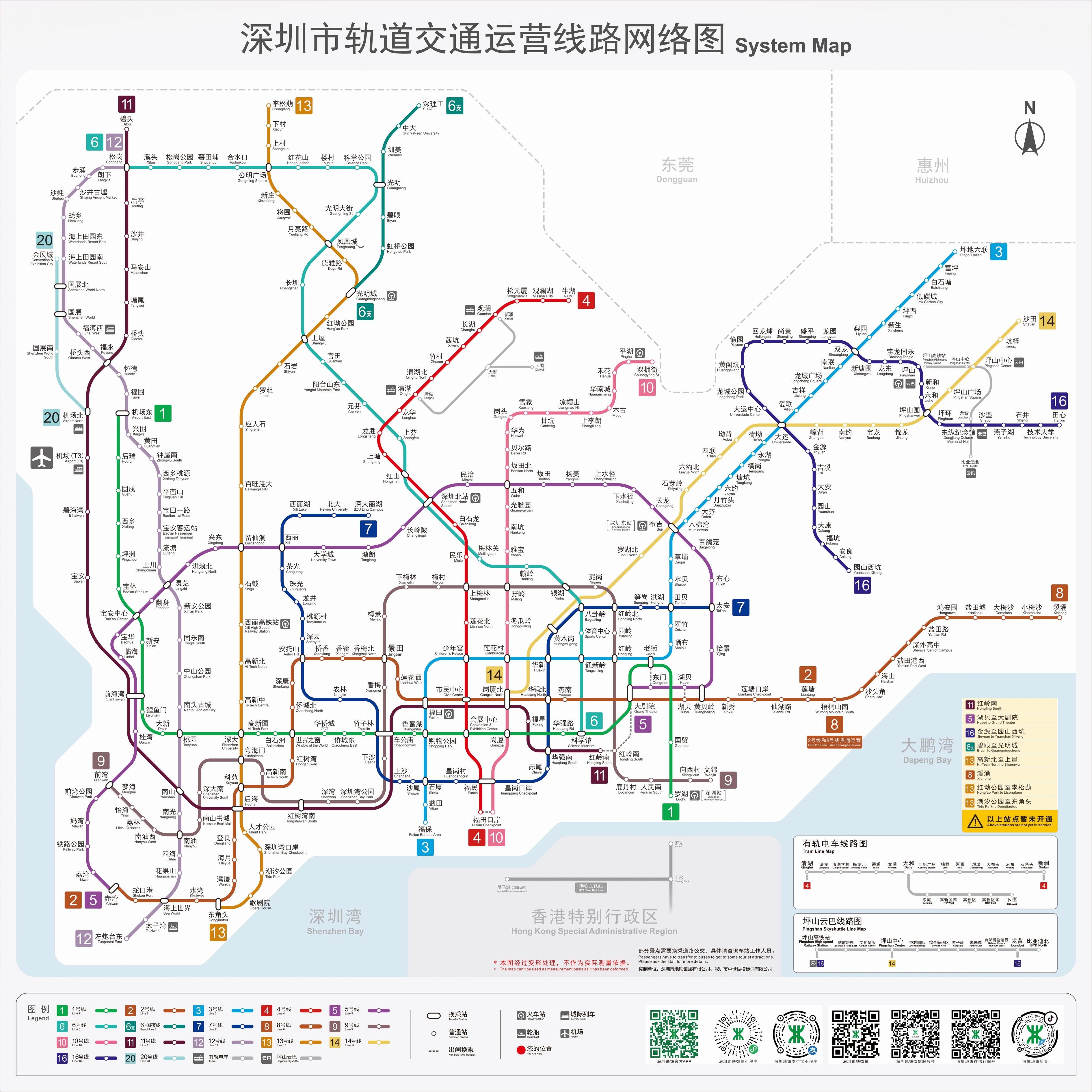 深圳地铁2号线线路图+全程站点- 深圳本地宝