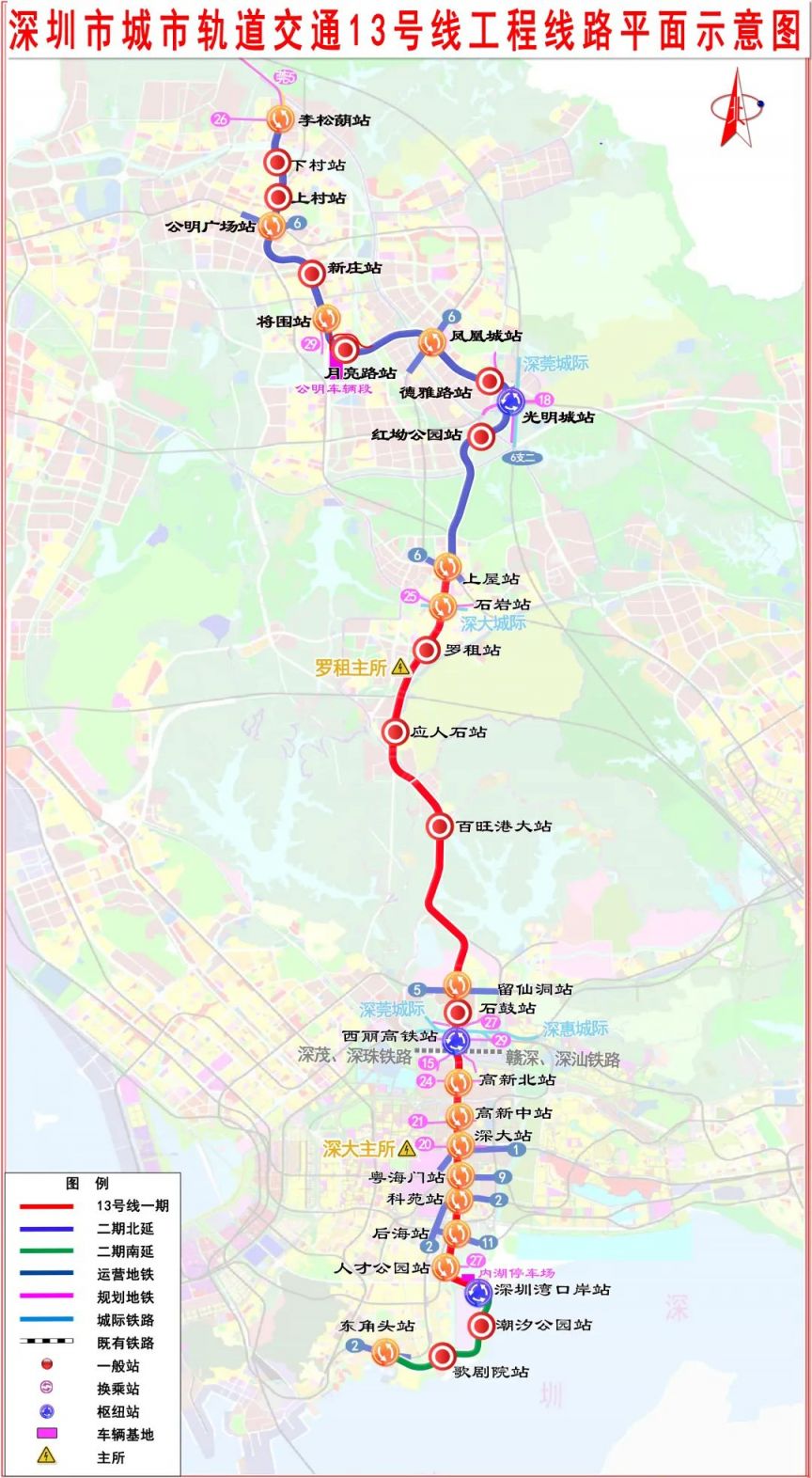 2025深圳地铁13号线一期北段最新消息（持续更新）- 深圳本地宝