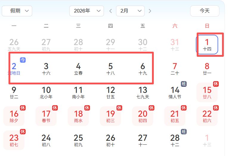 2026年2月深圳外地车牌限行规定+处罚标准