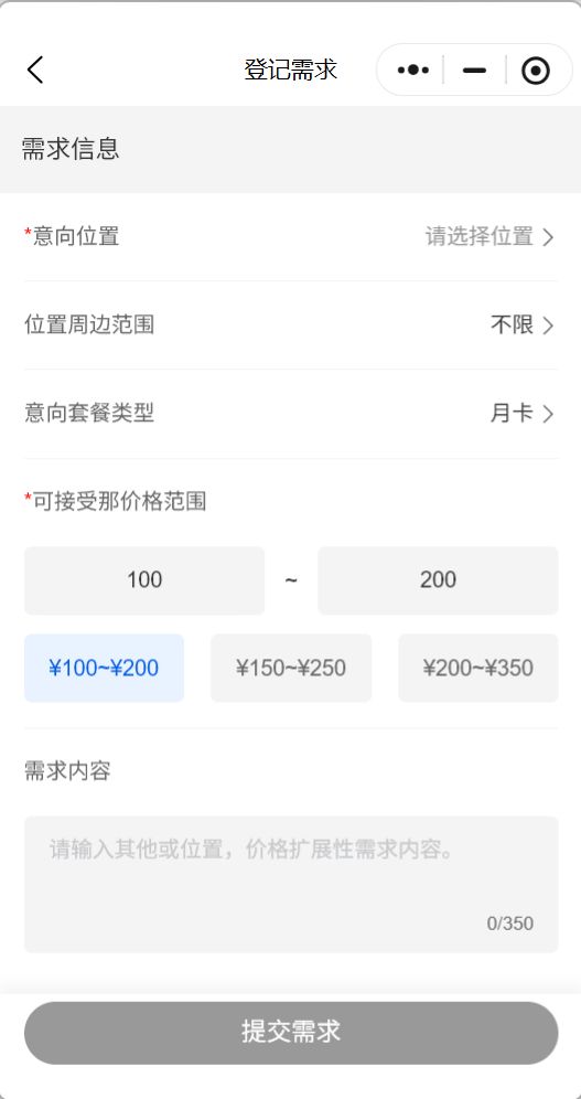 深i停惠民共享停车平台入口